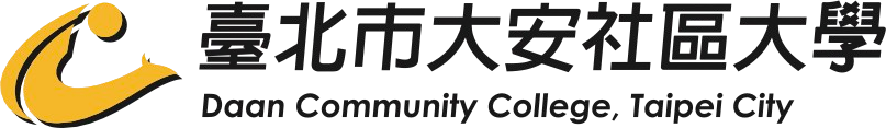 臺北市大安社區大學