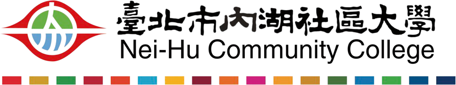 臺北市內湖社區大學