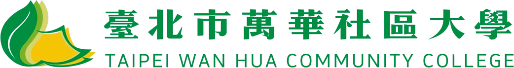 臺北市萬華社區大學